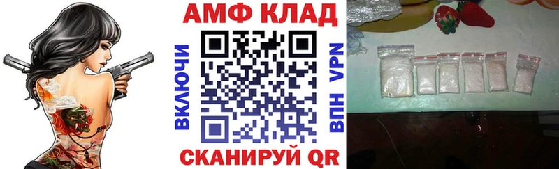 АМФ 98%  Нефтекамск 