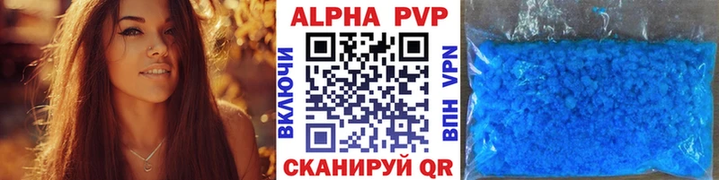 как найти наркотики  Нефтекамск  A PVP VHQ 
