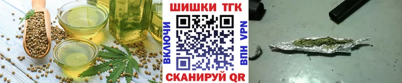 Еда ТГК конопля  цены   Нефтекамск 