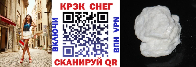 Кокаин Перу  Нефтекамск 