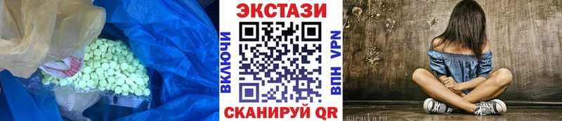 Экстази 280мг Нефтекамск