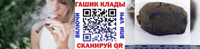 Гашиш Ice-O-Lator kraken ссылки Нефтекамск хочу