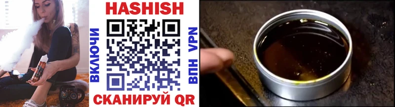 Гашиш hashish Нефтекамск