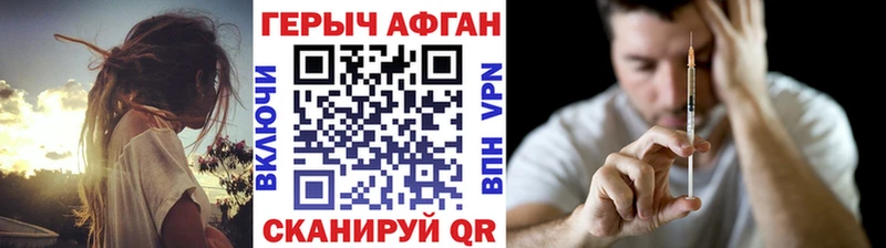 KRAKEN ТОР  Нефтекамск  ГЕРОИН белый  где продают наркотики 
