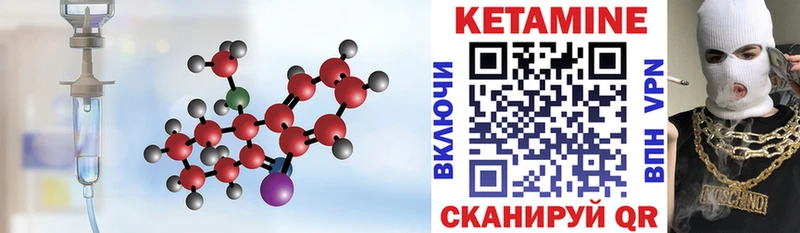 КЕТАМИН ketamine  Нефтекамск 