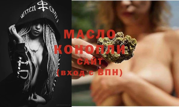 бутират Аркадак