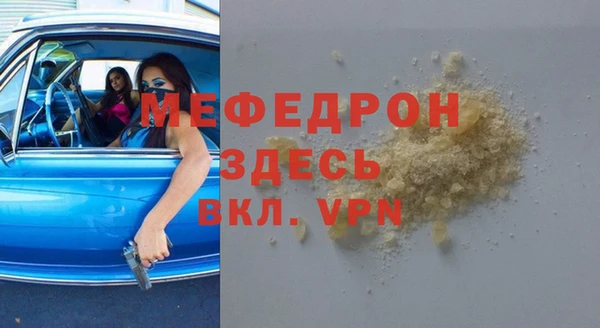 таблы Армянск