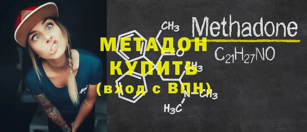 таблы Армянск