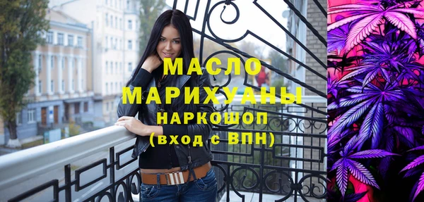 таблы Армянск