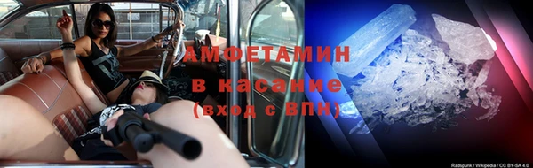 бутират Аркадак