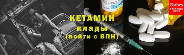 бутират Аркадак