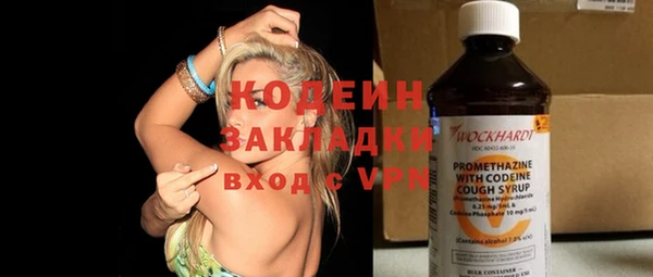 бутират Аркадак