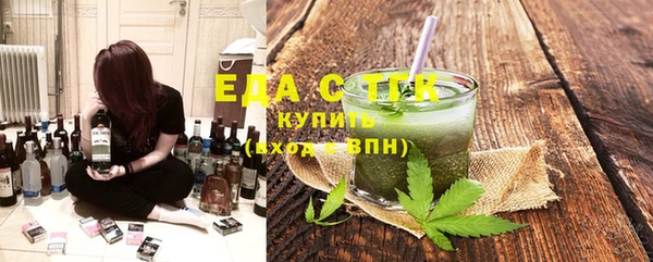 бутират Аркадак