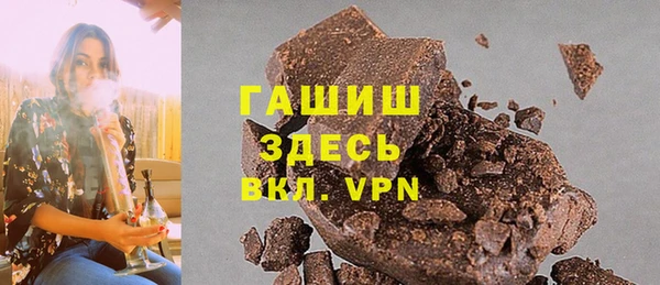 таблы Армянск