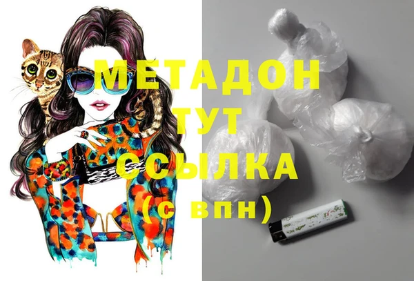 бутират Аркадак
