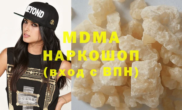 таблы Армянск