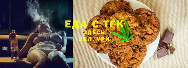 таблы Армянск