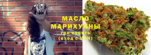 таблы Армянск