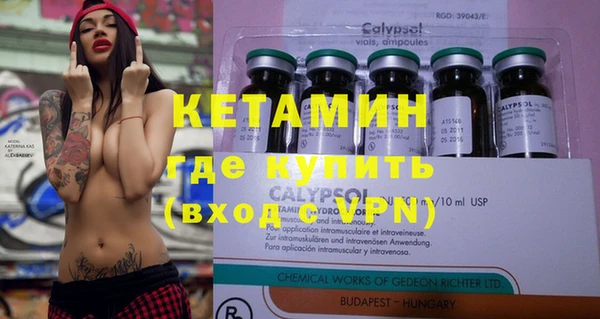 бутират Аркадак