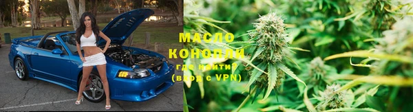 бутират Аркадак