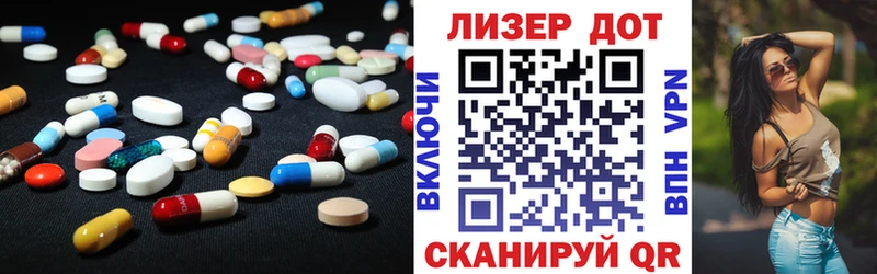 сколько стоит  Нефтекамск  ЛСД экстази ecstasy 