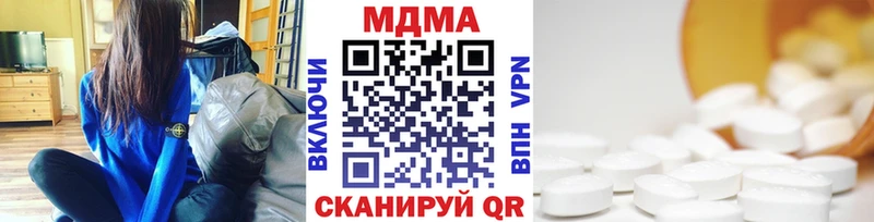 ссылка на мегу вход Нефтекамск МДМА молли