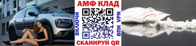 KRAKEN маркетплейс нарко площадка формула МЕТАМФЕТАМИН винт Нефтекамск
