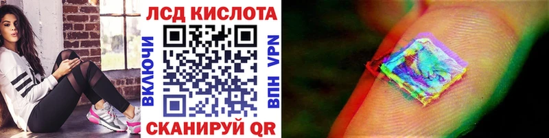 Марки N-bome 1500мкг  что такое   MEGA ссылка  Нефтекамск 